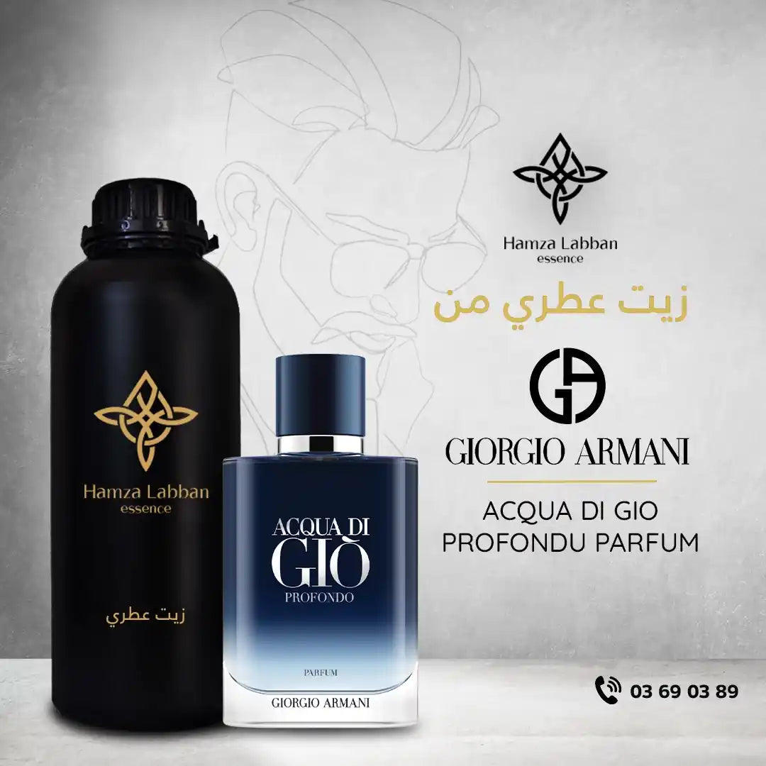 GIORGIO ARMANI ACQUA DI GIO PROFUNDO PARFUM