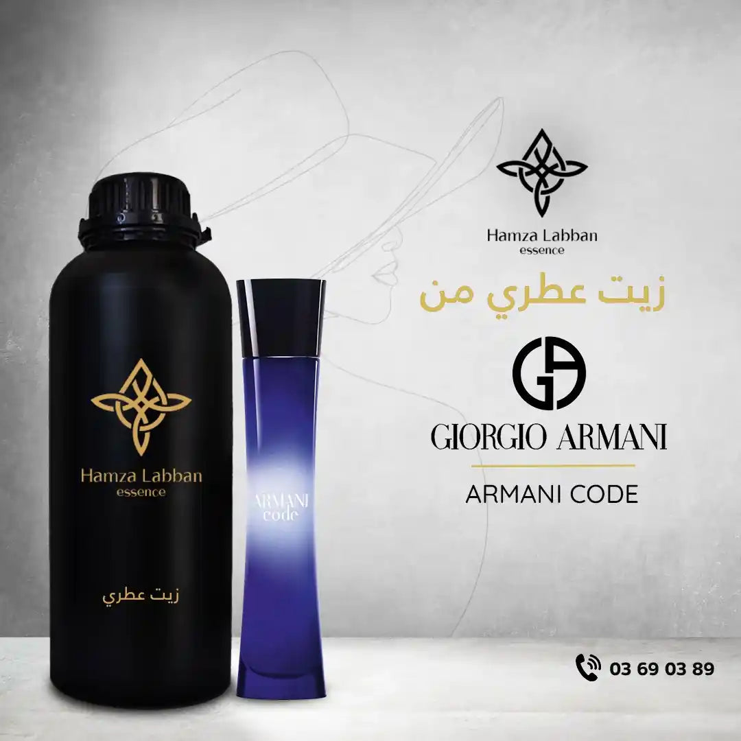 GIORGIO ARMANI ARMANI CODE FOR WOMEN