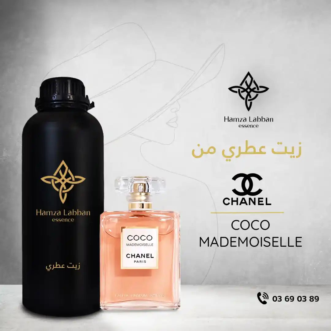 CHANEL COCO MADEMOISELLE