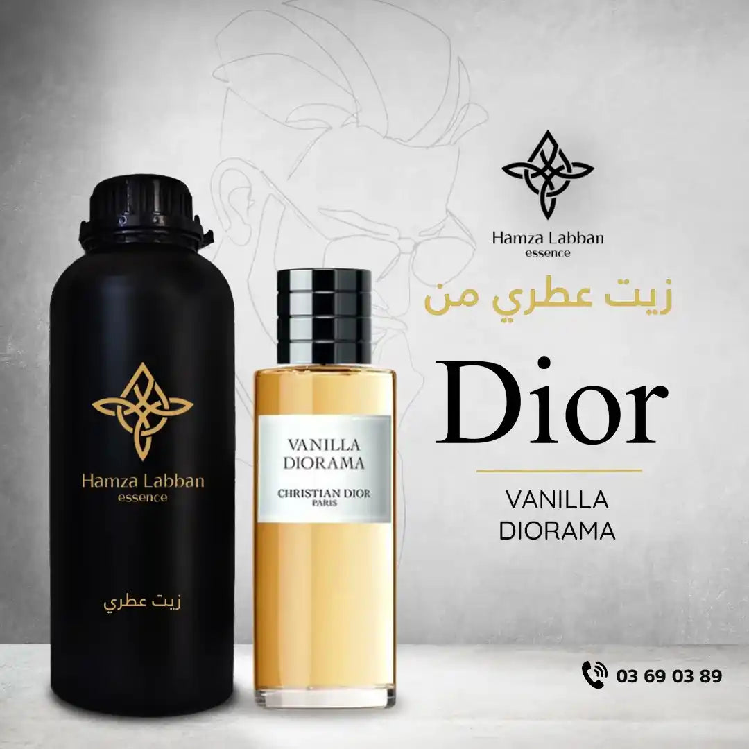 DIOR VANILLA DIORAMA