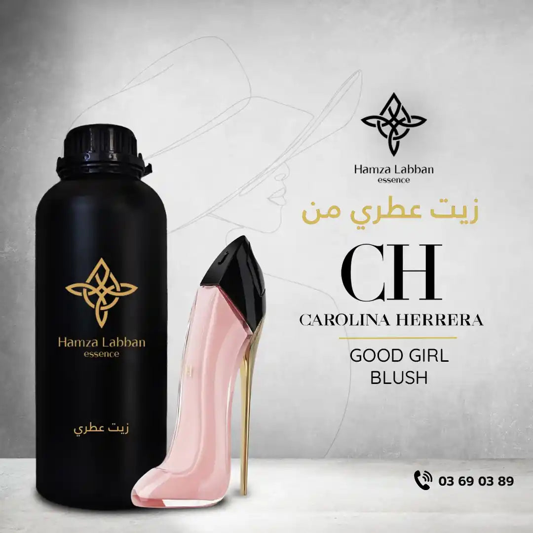 CAROLINA HERERRA GOOD GIRL BLUSH