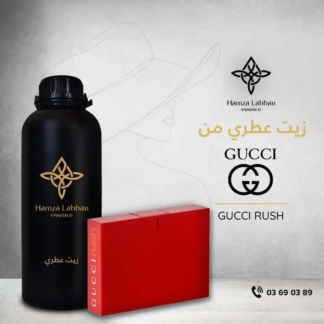 GUCCI RUSH