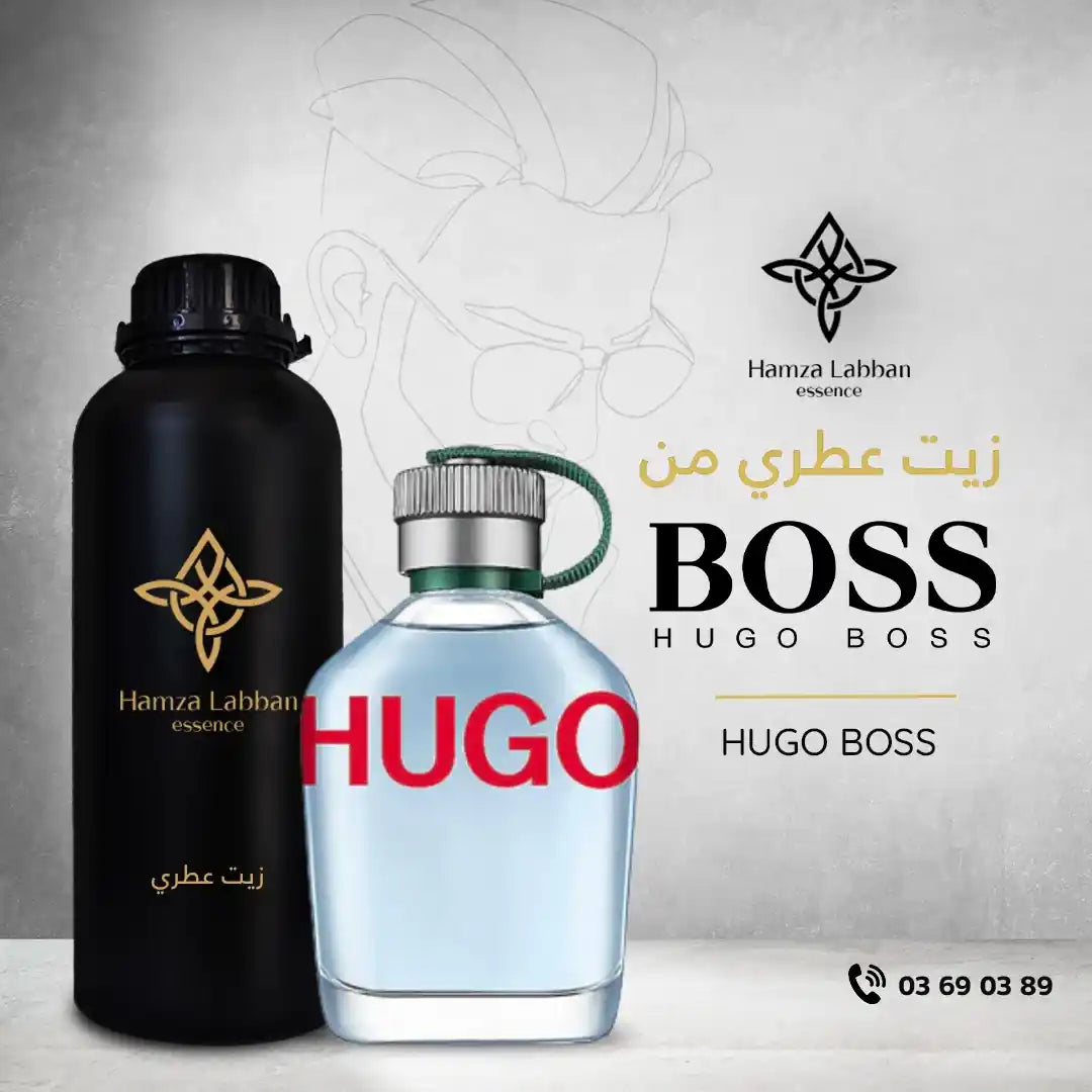 HUGO BOSS