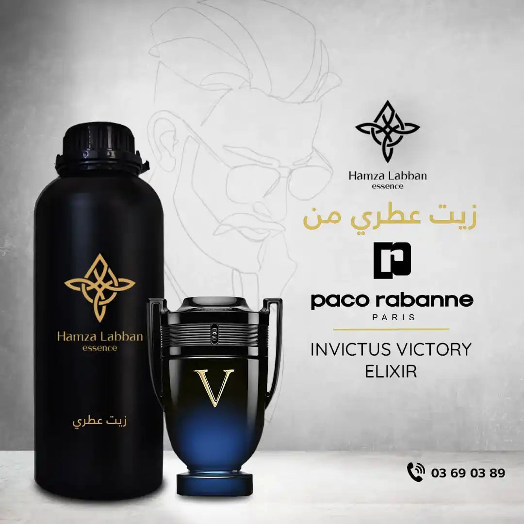 PACO RABANNE INVICTUS VICTORY ELIXIR