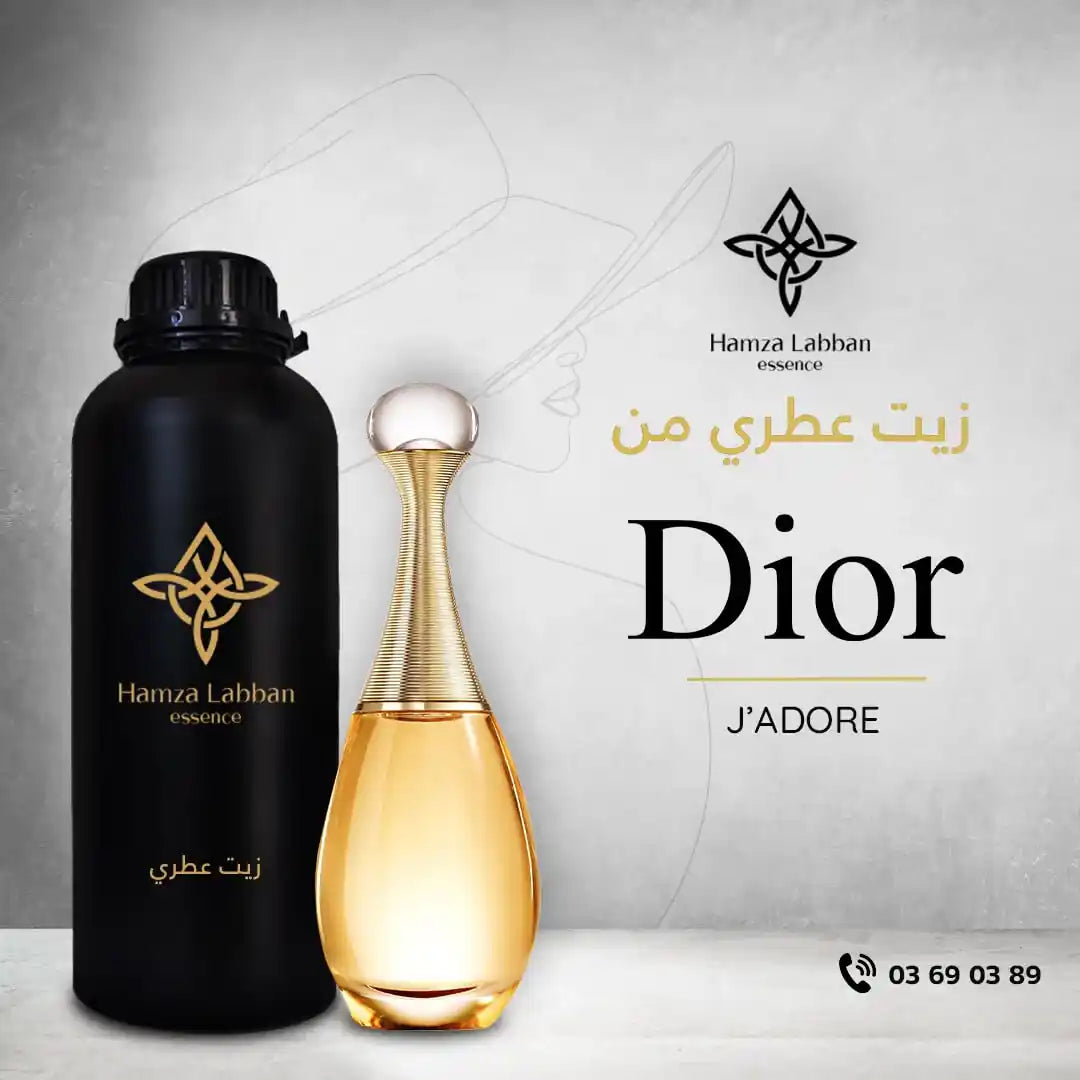 DIOR JADORE