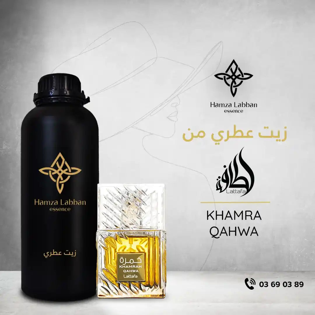 LATTAFA KHAMRA QAHWA