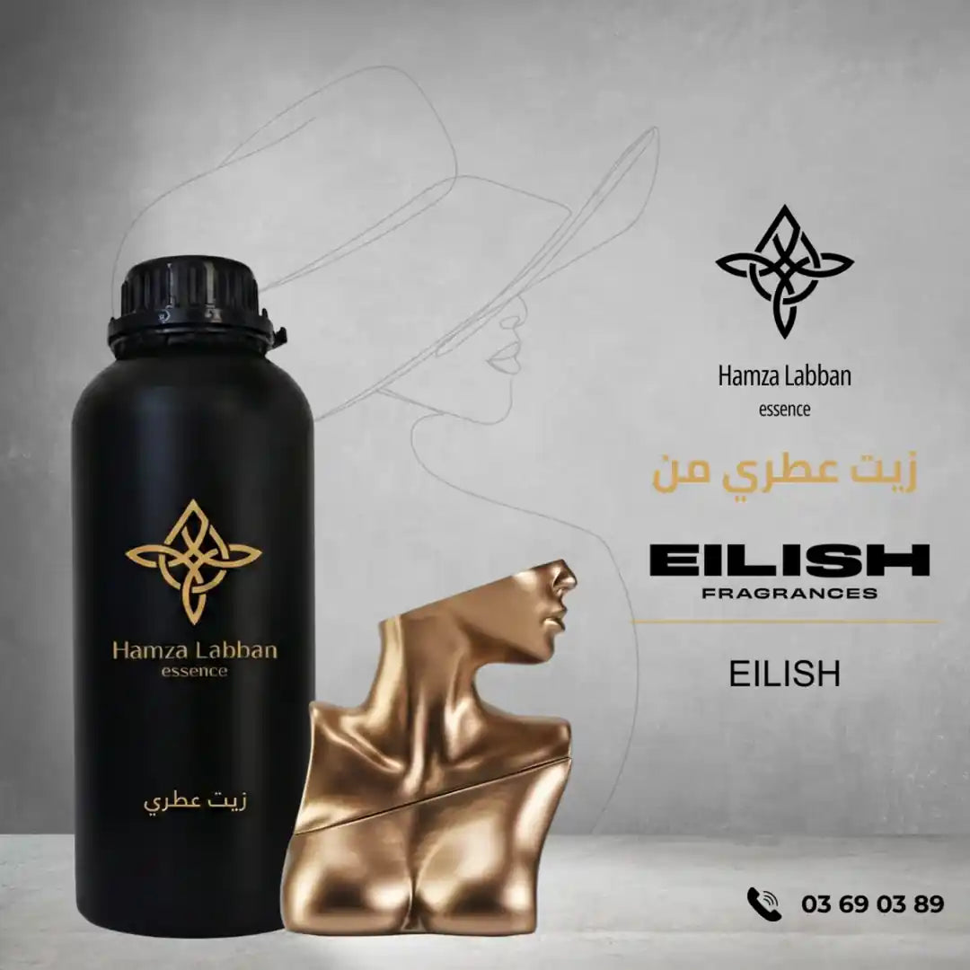 BILLIE EILISH EILISH