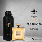 CHANEL GABRIELLE