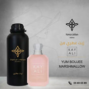 KAYALI YUM BOUJEE MARSHMALLOW