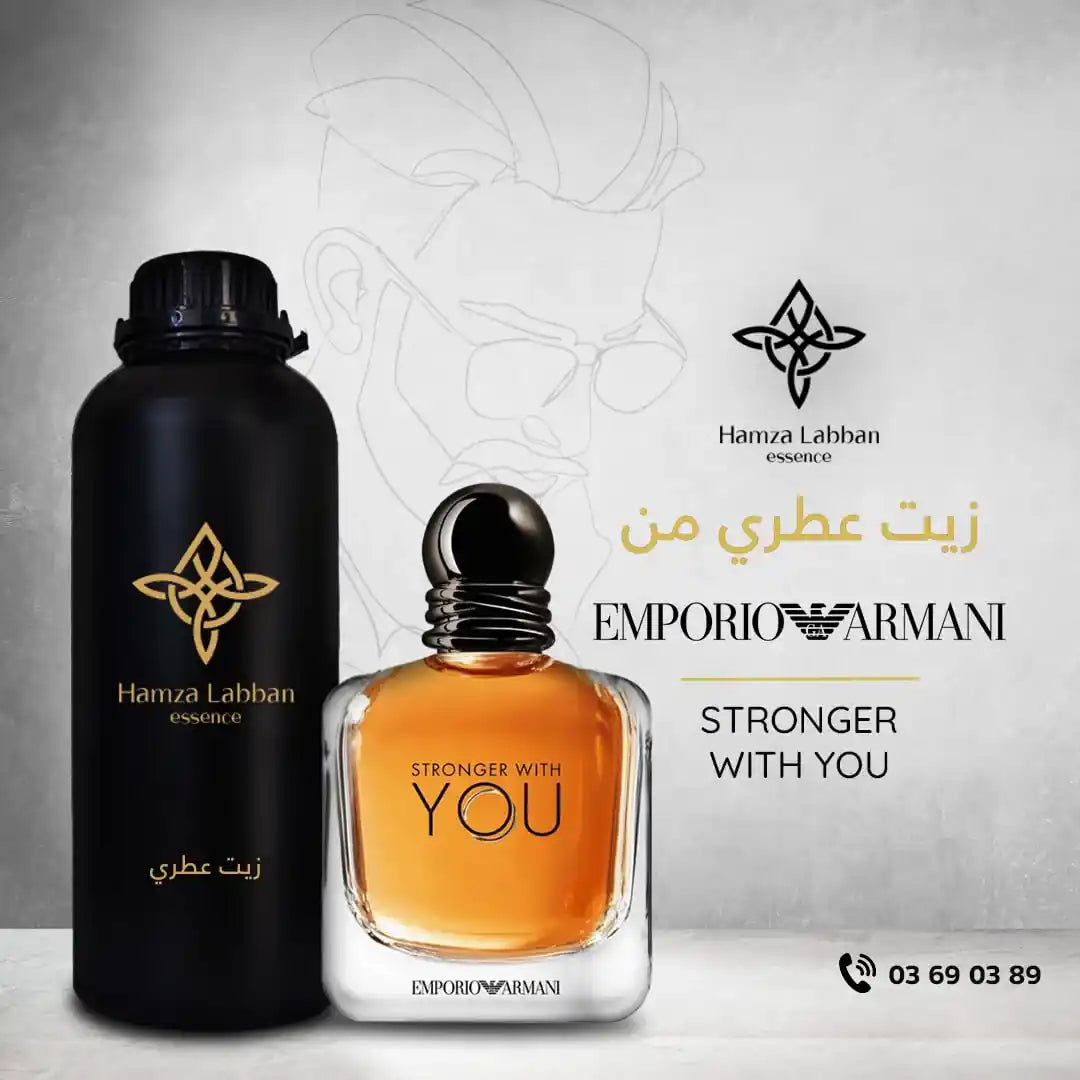 EMPORIO ARMANI STRONGER WITH YOU