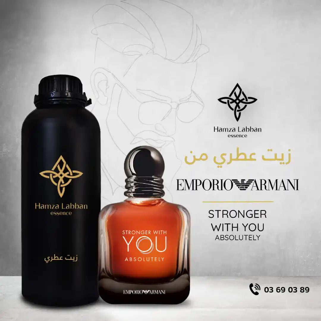EMPORIO ARMANI STRONGER WITH YOU ABSOLUTELY