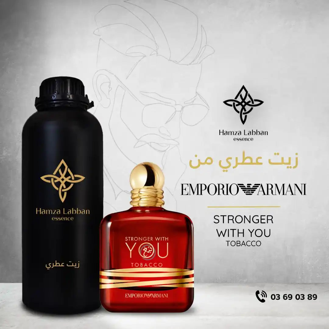 EMPORIO ARMANI STRONGER WITH YOU TOBACCO