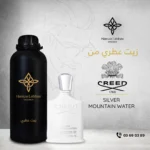 CREED SILVER MOUNTAIN WATER