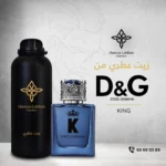 DOLCE & GABANNA KING