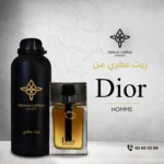 DIOR HOMME