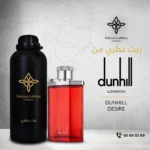 DUNHILL DESIRE