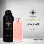 LANCOME IDOLE