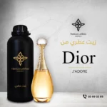 DIOR JADORE