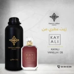 KAYALI VANILLA 28