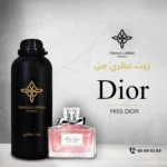 DIOR MISS DIOR