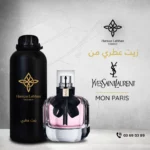 YSL MON PARIS