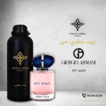 GIORGIO ARMANI MY WAY