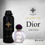 DIOR PURE POISON