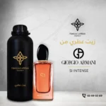 GIORGIO ARMANI SI INTENSE