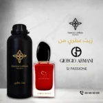 GIORGIO ARMANI SI PASSIONE