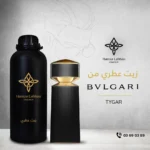 BVLGARI TYGAR
