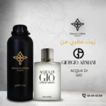 GIORGIO ARMANI ACQUA DI GIO