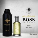 BOSS BOTTLED