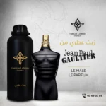 JPG LE MALE LE PARFUM