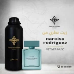 NARCISO RODRIGUEZ VETIVER MUSC FOR HIM