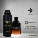 GIVENCHY GENTLEMAN RESERVE PRIVEE